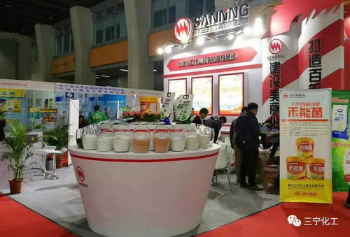 公司系列產品盛裝參展2107年第五屆華南農博會