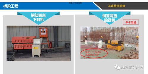 無與倫比的精品 交通運輸部品質工程實施方案圖解