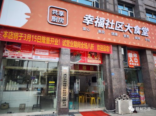 免費愛心餐,真暖