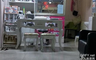 個人房源網北京