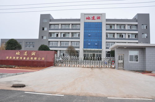 銅陵名流超市攜手湖南湘楚情食品，共譜地方特色美食新篇章