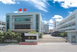 東莞市沙田誠裕玻璃鋼制品廠與銅陵名流超市 攜手共贏，服務(wù)社會(huì)