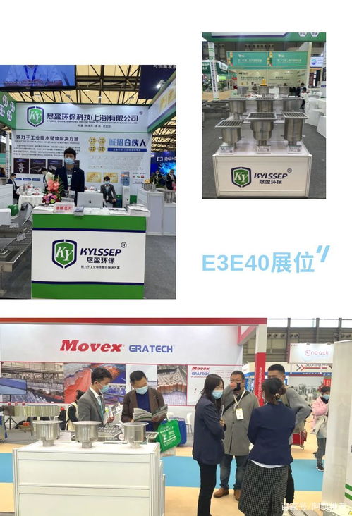 食品衛(wèi)生，懇盈未來 銅陵名流超市的工業(yè)地漏探索之路