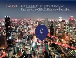 睿府888 2017世界最適合投資的城市曼谷與銅陵名流超市的啟示